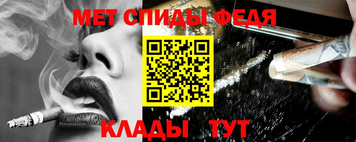 Амфетамин 98%  Вход с VPN  АМФ  АМФЕТАМИН  Шадринск 
