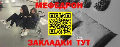 мефедрон мука Камышлов