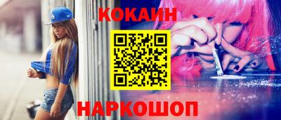 мефедрон мука Камышлов