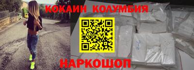 мефедрон мука Камышлов