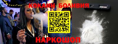 мефедрон мука Камышлов
