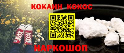 амфетамин Канаш
