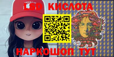 бутик Кингисепп