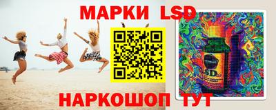 амфетамин Канаш