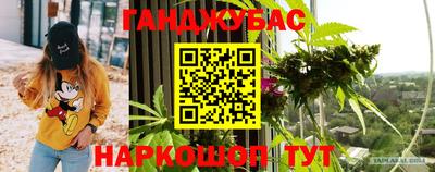 амфетамин Канаш