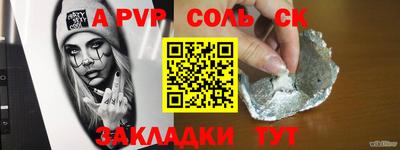 амфетамин Канаш