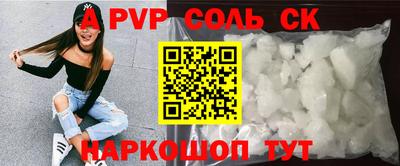 мефедрон мука Камышлов