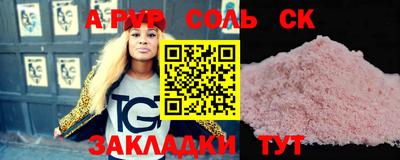 мефедрон мука Камышлов