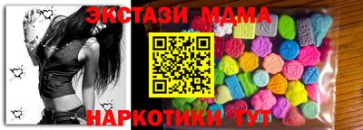 COCAINE Кинель