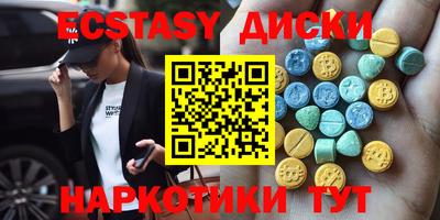 амфетамин Канаш