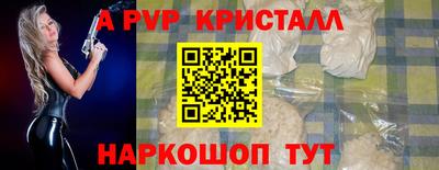 амфетамин Канаш