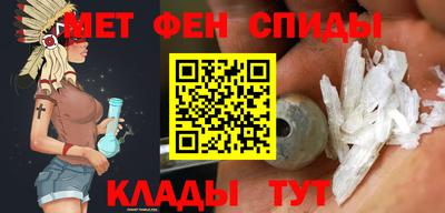 амфетамин Канаш