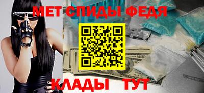 амфетамин Канаш