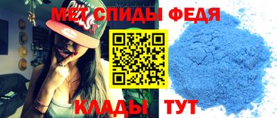 мефедрон мука Камышлов