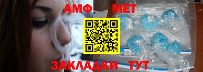 амфетамин Канаш