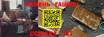 амфетамин Канаш