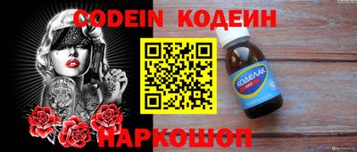 мефедрон мука Камышлов