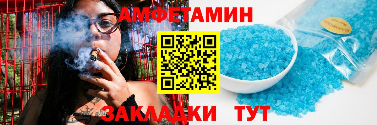 Первитин мет Шадринск