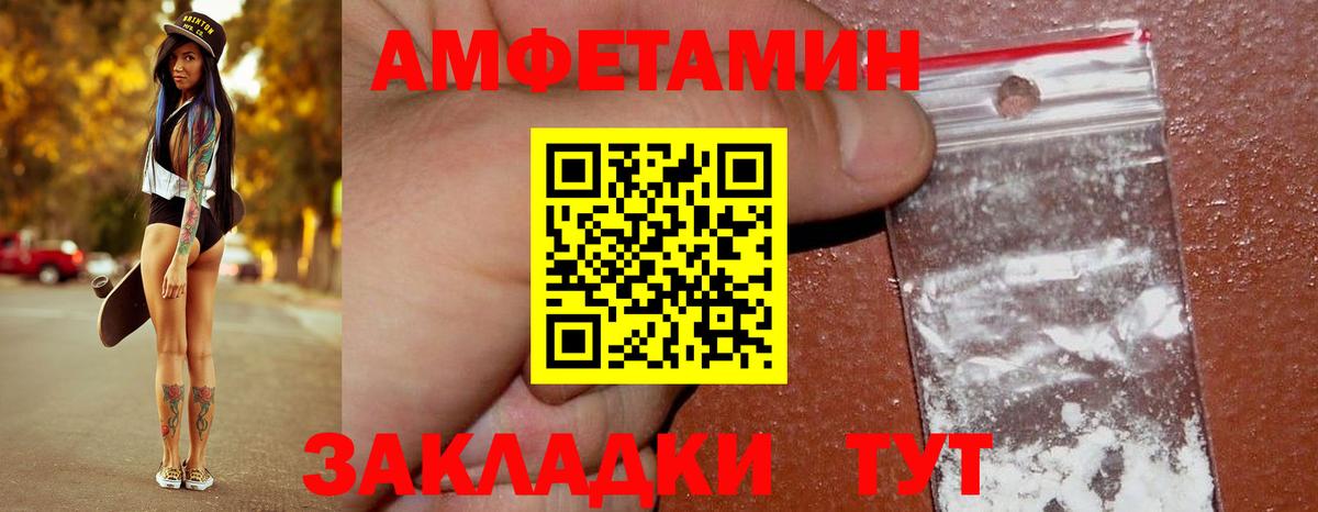 Шадринск  Метамфетамин Methamphetamine  МЕТАМФЕТАМИН  Вход с VPN 