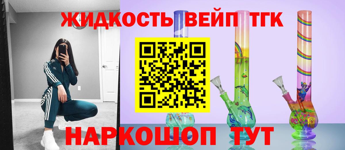 Шадринск  АМФЕТАМИН   Вейп ТГК  А ПВП СОЛЬ кристаллы  Гашиш  Вход с VPN  LSD-25  Меф МЯУ МЯУ кристаллы  Канабис 