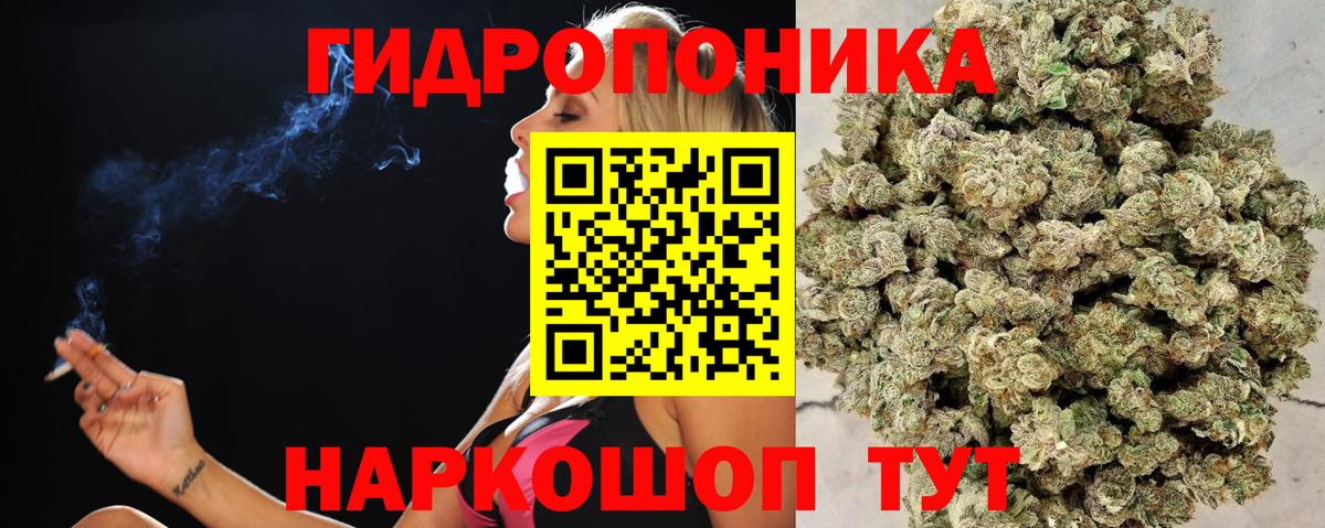 Каннабис марихуана  Конопля VHQ  Вход с VPN  Шадринск  Шишки марихуана конопля 